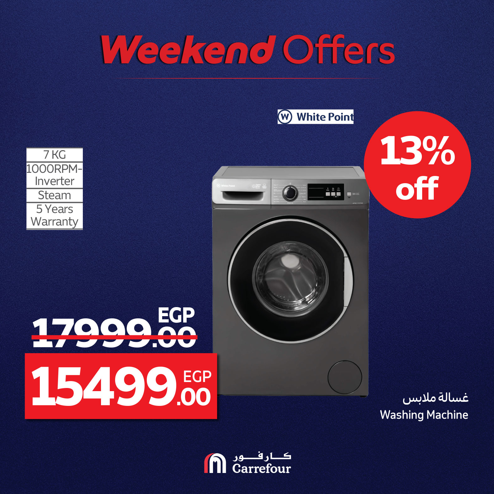 carrefour offers from 7aug to 10aug 2025 عروض كارفور من 7 أغسطس حتى 10 أغسطس 2025 صفحة رقم 5